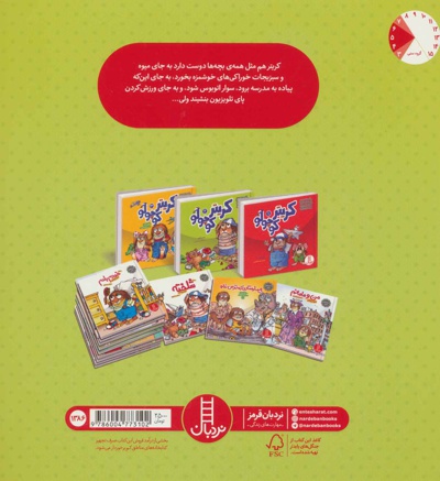 خوب مفید خوشمزه